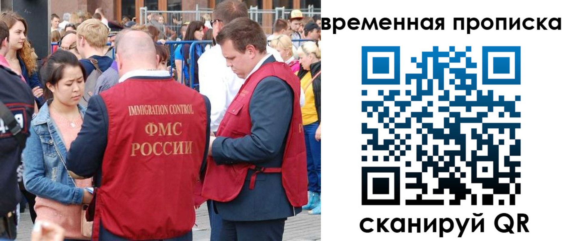 миграционный учет в Кировской области