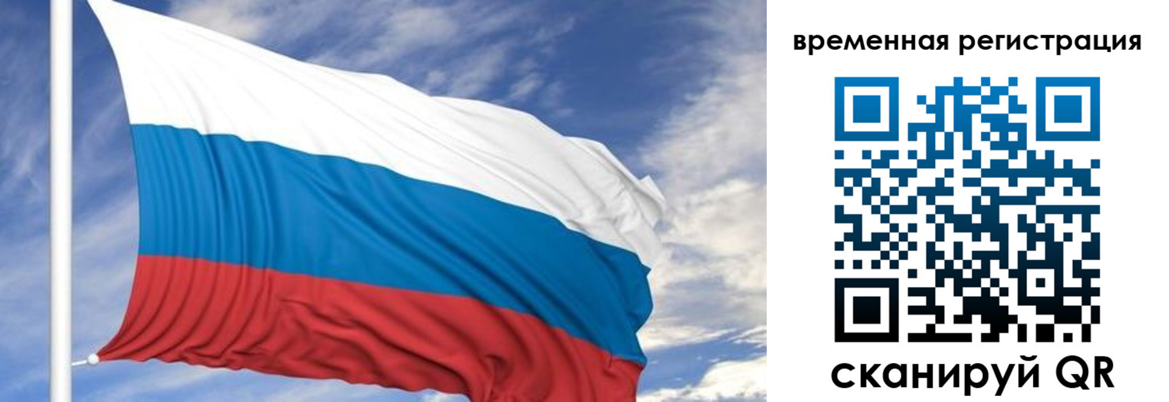 где прописаться в Кировской области
