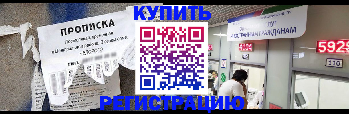 прописка в квартире в Кировской области