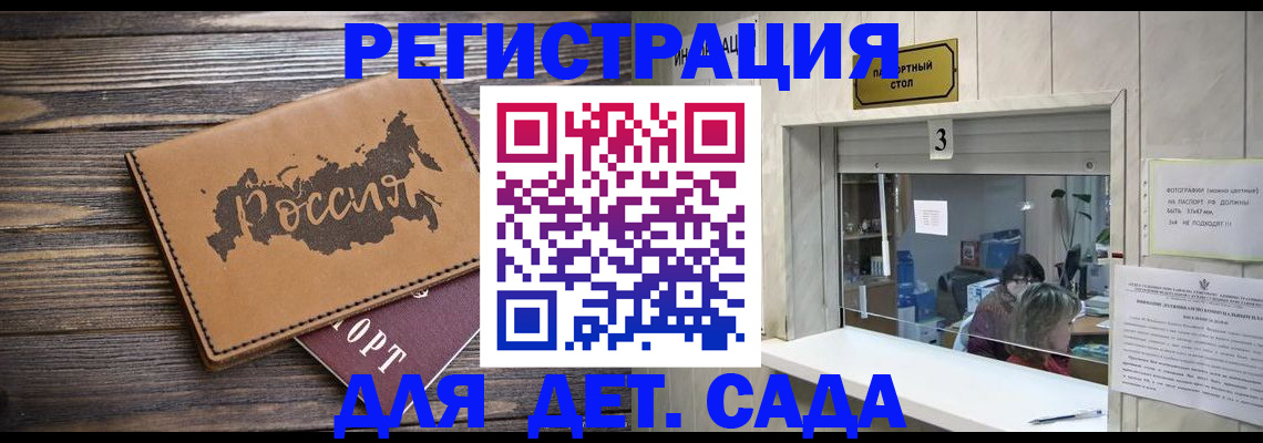 прописка в квартире в Кировской области